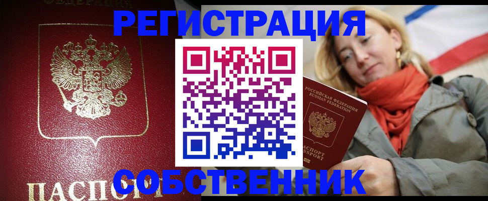 форма 3 в Ногинске